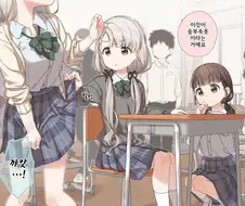 @)승부ㅅㅇ 알려주는 나기.manhwa