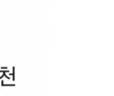 여직원에게 ＇~짱＇ 붙여 부르는 행위, 성희롱 판결.jpg