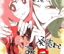 백합) 얀데레 크싸레 만화 주의 3-1화 [병월].manga