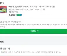 최고의 삼촌이 되는 방법