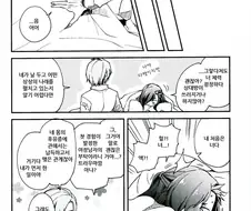 후방, 호모, 리제로) 격렬한 ㅅㅅ후