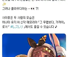 아틀리에) 공식 : 클라우디아 취급 백합인게 당연하잖아