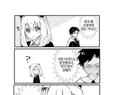 스파패）아버지, ○○이 뭐야? 차남이 아냐 보고 ○○했댔어.jpg