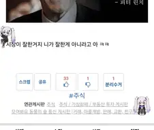 이 녀석들 모바일에서도 나오네 ㅋㅋㅋㅋ