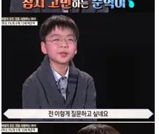 관상은 과학이다.