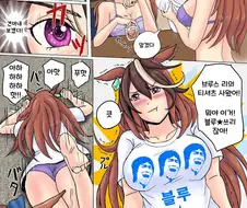 말딸) 특훈하는 심볼리루돌프와 마루젠스키.manhwa