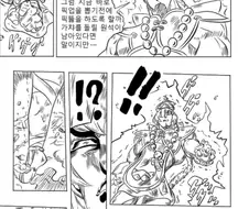 원신) 치치가 픽뚫하는 만화