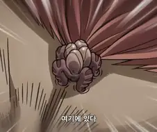 죠죠] 메가톤맨 이 ㅁㅊㄴ들 ㅋㅋㅋㅋㅋ