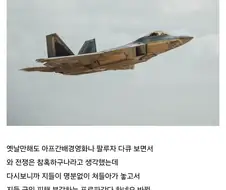 전쟁으로 헐리우드 전쟁영화 못보겠음