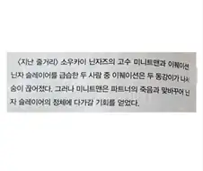 닌자슬레이어에 필적하는 걸로 유명한 만화