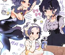 @) 섹시캣 vs 지뢰계청초 만화