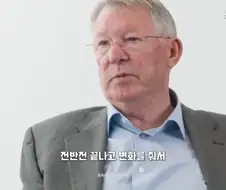서로 얘기가 크게 엇갈린다는 감독과 선수.jpg