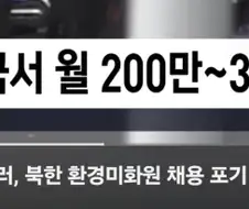 북돼지놈은 어떤 꿈을 꾸는거지?