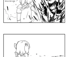 대전차 마법소녀 RPG-7 짱.manwha