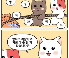 뉴스) 주식 역대급 상승장에도 흔한 것