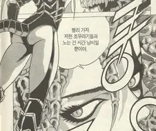 [스타크래프트]박력이 넘치는 케리건
