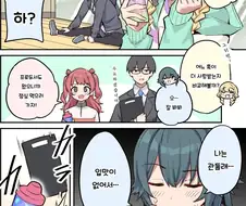 [@] 입맛없는 테지