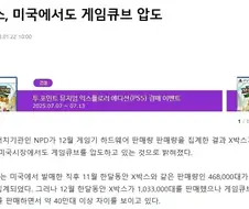 엑박이 닌텐도를 이겼던 유일한 세대.jpg