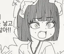 인간의 아이는 낳고 싶지 않아!!