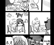 @) 아마미 하루카가 센터에 집착하는 이유