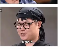 이름이 이상한데 맛도 이상할껄 같아서 시식거부