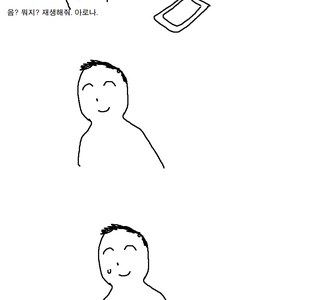 블루아카) NTR 주의) NTR남 잦되는 만화.manga