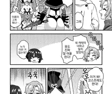 엉덩이) 주말 아침을 여는 호모 만화