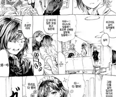 [@] 메이드복 입는 마도카.manhwa