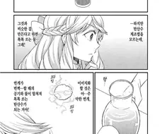 아이들을 위해 특별 에이드를 만드는.manga