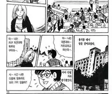 아빠는요리사) 커플 브레이커