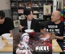 니케 발매 초기 딱 한문장 요약