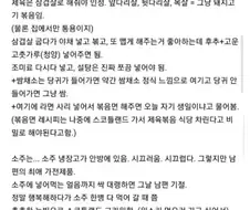 남편이 숨만 쉬어도 무슨 생각 하는 지 안다는 아내.jpg