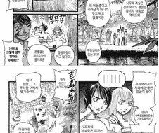 여자아이가 소고기덮밥 먹는 만화