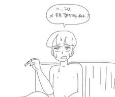 오싹오싹 친누나 옆자리에서 깨는.manwha