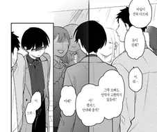 순간 아가방이 내려앉은 남장여자.manhwa