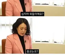 결정사 최대위기