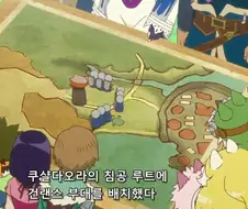 몬헌] ?? : 건랜스 부대를 배치했다