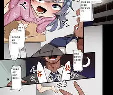 아빠가 생일에 늦어서 화내는 만화