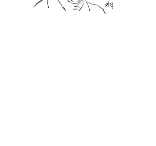 도라에몽의 은밀한 도구.manga