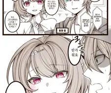 젠레스) 선전포고