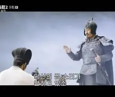 제갈공명의 수성계