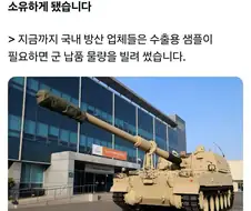 회사에서 법인포 뽑았다는대?.img