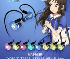 @) U149 이어폰
