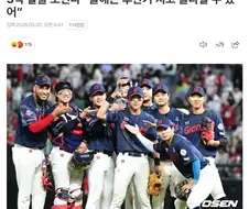 KBO] 못하는 팀중에 제일 잘하는 꼴데...