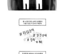 순애물 보는게 괴로운 이유