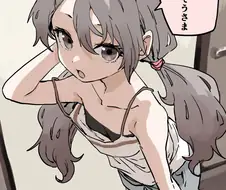 페도력이 강한 타카기양 작가