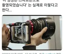 다른 사람들이 핸드폰으로 찍은 사진이 개쩌는 이유