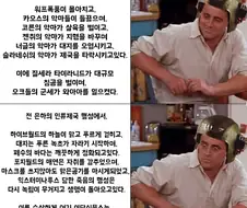 모 게임의 대 이변 예고 캠페인(아무말)의 전조