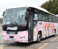 후지큐 갈때 우연히 탄 버스임