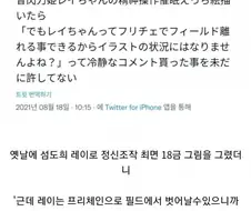 유희왕) ???: 아 ㅋㅋㅋ 야한걸 봐도 듀얼뇌가 먼저라고?